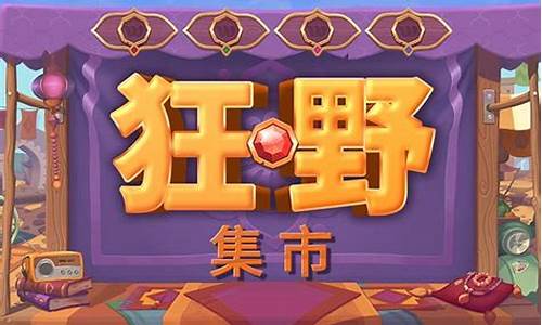 <strong>新2会员管理端10888：澳门百家家乐网站(澳门百家家乐网站官网下载安装) (2)</strong>