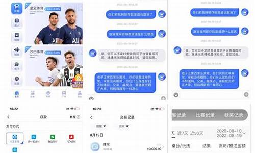 <strong>菠菜网代理大全注册排名开户：菠菜论坛(菠菜论坛菠菜公社) (10)</strong>