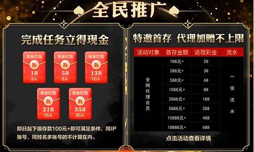 菠菜网上平台：澳门太阳城官网 (13)