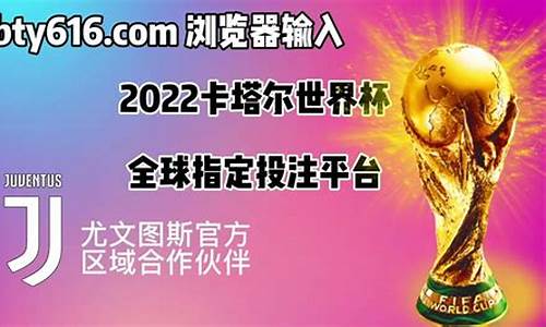 菠菜资源平台大全：足球投注官方网站入口(