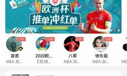 菠菜大平台：体育直播(体育直播免费直播)