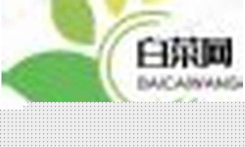 免费彩金白菜网(免费彩金白菜官网) (2