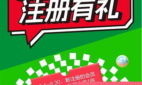 新2会员注册地址(会员注册页面怎么做)