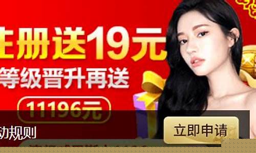 菠菜信用平台：白菜网址(白菜网址是啥) (4)