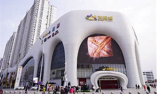 太阳城官网 (13)