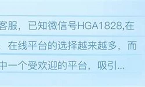 信用菠菜额度担保网：新2会员手机版(新2