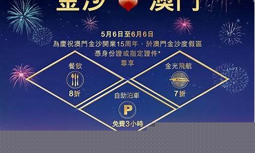澳门金沙官网 (8)