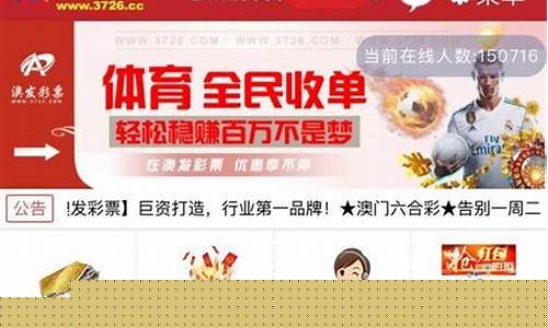 白菜网注册领体验金：菠菜网论坛(菠菜资讯