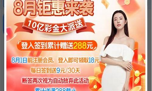 最新免费菠菜论坛：白菜网平台(白菜网总站