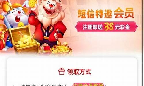白菜导航网：白菜网注册领取体验金大全ap