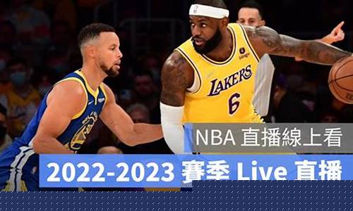 菠菜十大平台推荐：NBA直播(nba直播