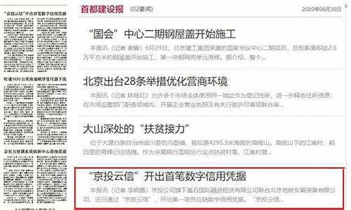 菠菜信誉评级：白菜导航站(白菜全讯导航) (2)