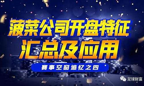 在线注册菠菜公司网：菠菜公司下载(菠菜a